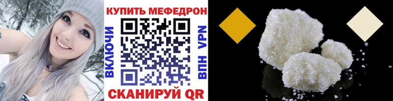 Купить наркотики Кировск СОЛЬ  Меф  omg вход  АМФЕТАМИН  Каннабис  ГАШ 
