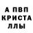 Amphetamine Розовый Chertenok No13