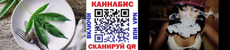 Canna-Cookies марихуана  Кировск 