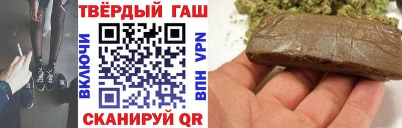 ГАШ Cannabis  Кировск 