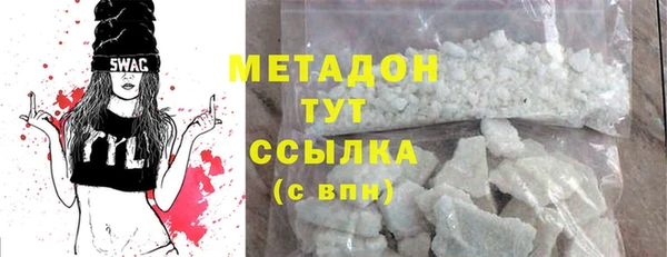 марки lsd Бородино