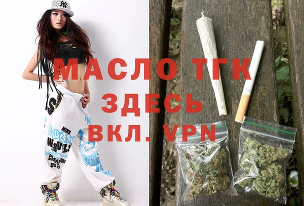 марки lsd Бородино