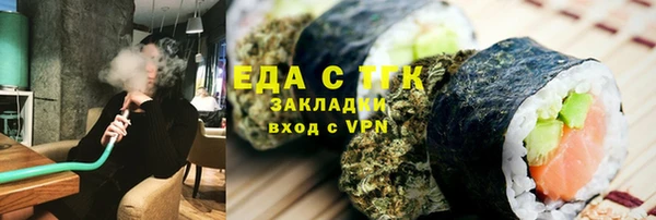 марки lsd Бородино