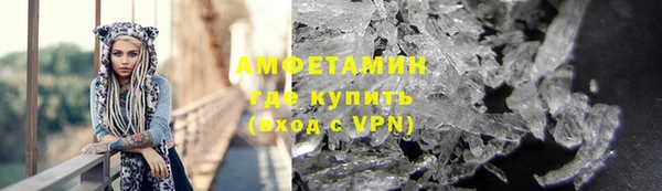мефедрон Бронницы
