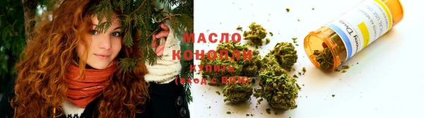 мефедрон Бронницы