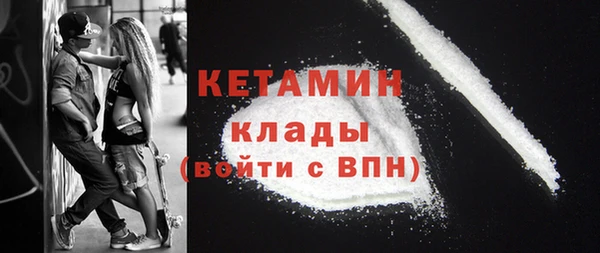 марки lsd Бородино