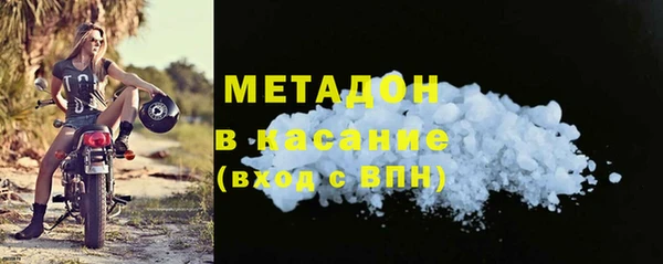 соль ск Семёнов