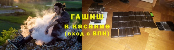 марки lsd Бородино