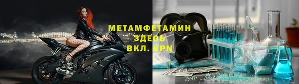 мефедрон Бронницы