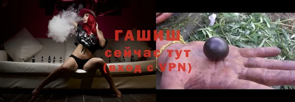 марки lsd Бородино