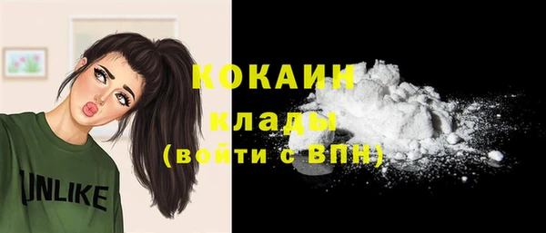 мефедрон Бронницы