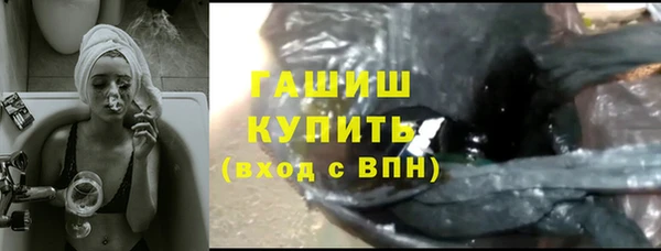 мефедрон Бронницы