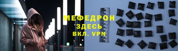 мдпв Бугульма