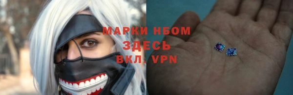мефедрон Бронницы