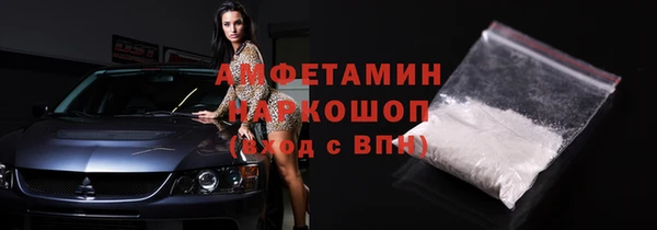 марки lsd Бородино
