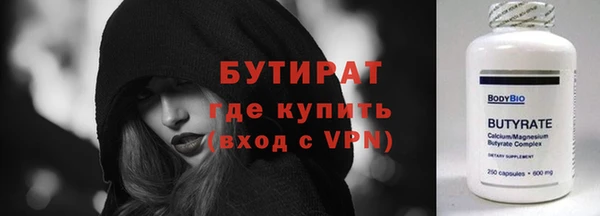 мефедрон Бронницы