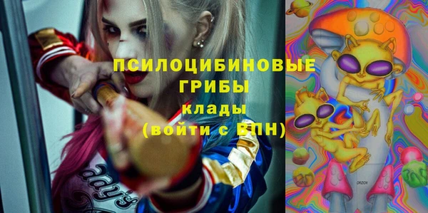 мефедрон Бронницы
