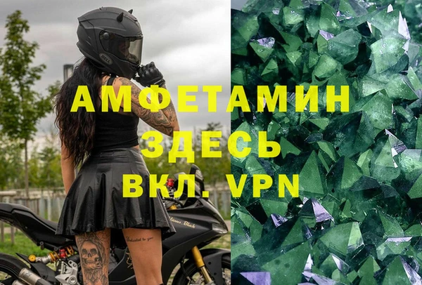 мефедрон Бронницы