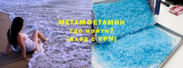 мефедрон Бронницы