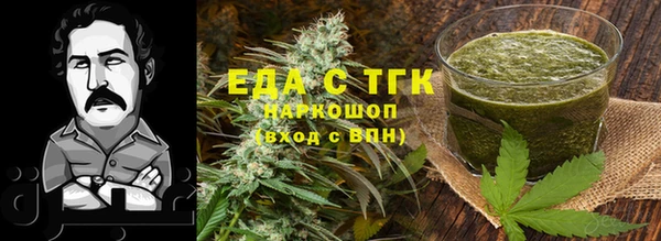 марки lsd Бородино