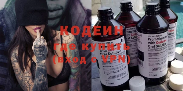 мефедрон Бронницы