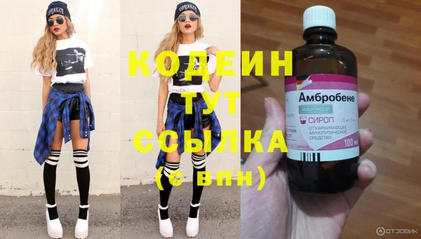 мефедрон Бронницы