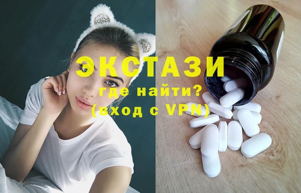 мефедрон Бронницы