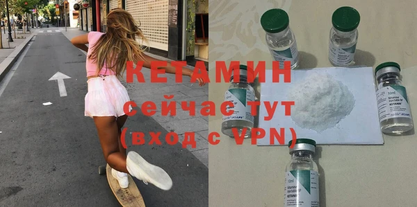 мефедрон Бронницы