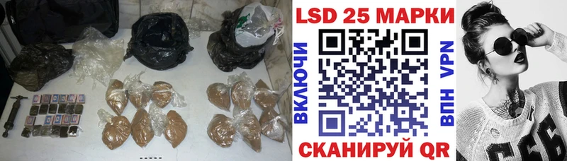 как найти   Кировск  Лсд 25 экстази кислота 
