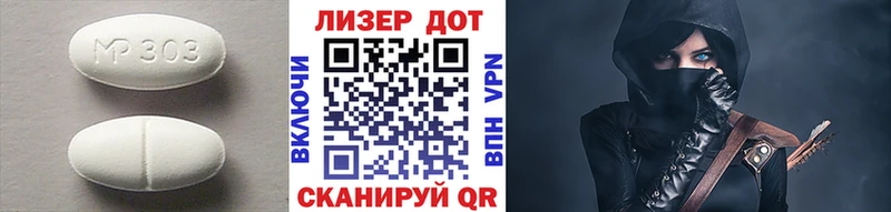 Лсд 25 экстази ecstasy Кировск
