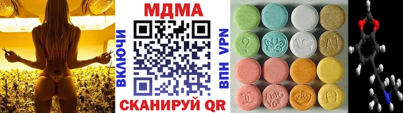 МДМА кристаллы  Кировск 