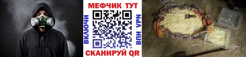 закладки Кировск OMG ССЫЛКА мориарти как зайти МЯУ-МЯУ кристаллы