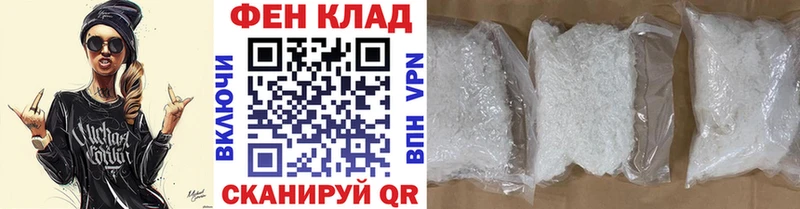 МЕТАМФЕТАМИН Декстрометамфетамин 99.9%  Кировск 