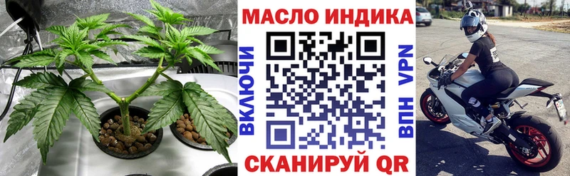 Дистиллят ТГК вейп Кировск