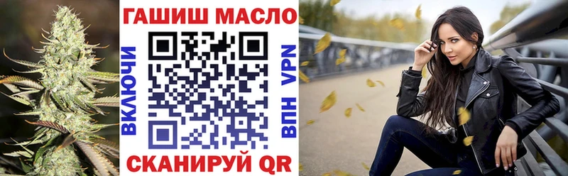 Дистиллят ТГК THC oil  blacksprut рабочий сайт  Кировск 